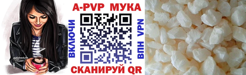 купить закладку  Венёв  блэк спрут онион  А ПВП мука 