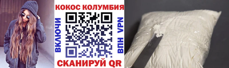 КОКАИН 97% Венёв