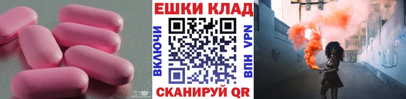 ЭКСТАЗИ ешки  Венёв 