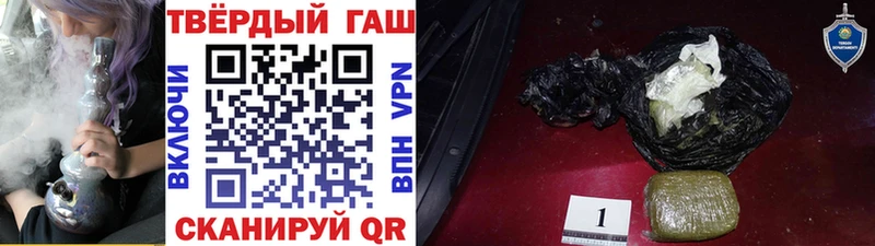 купить закладку  даркнет Telegram  ГАШ Ice-O-Lator  Венёв 