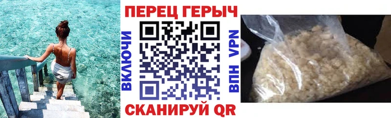 это состав  купить   Венёв  Героин герыч 