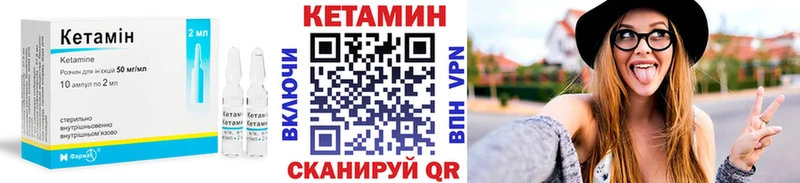 Кетамин VHQ  Венёв 