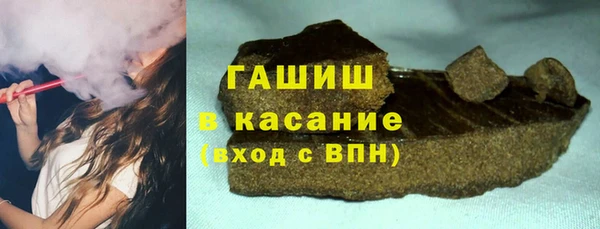 стаф Балахна