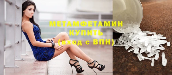 мефедрон мука Баксан