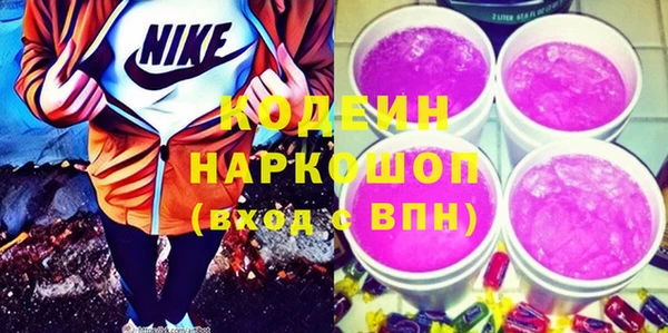 стаф Балахна