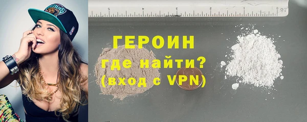стаф Балахна
