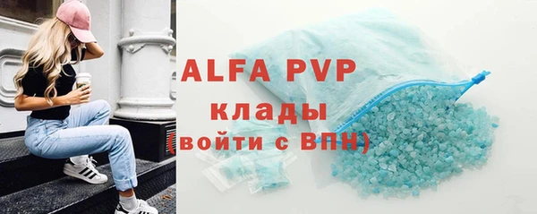 первитин Нягань