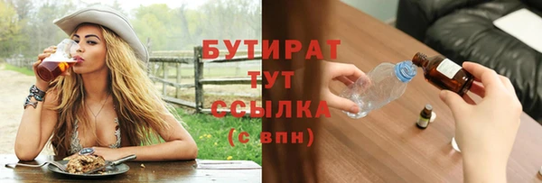 стаф Балахна