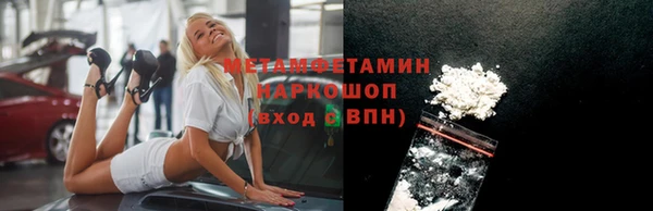 мефедрон мука Баксан