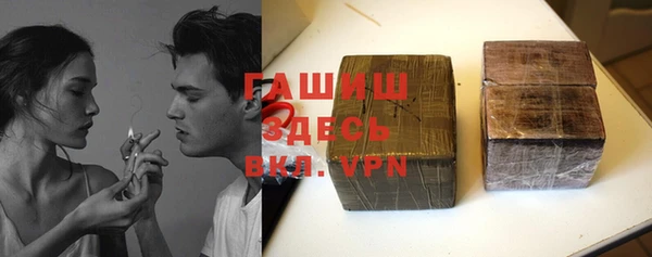 стаф Балахна