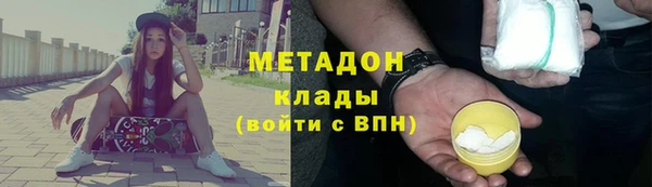 стаф Балахна