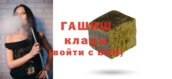 мефедрон мука Баксан