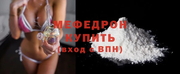 мефедрон мука Баксан