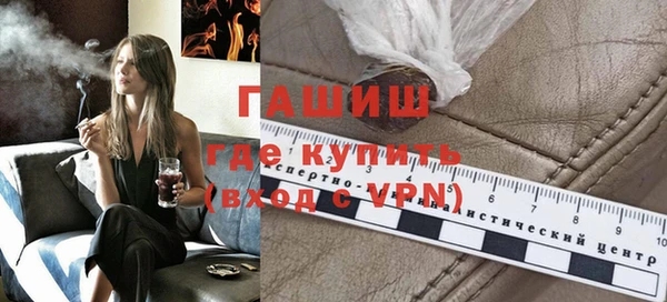 стаф Балахна
