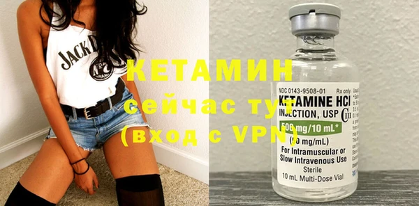 стаф Балахна