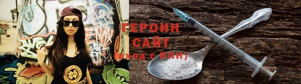 стаф Балахна