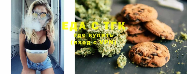 стаф Балахна