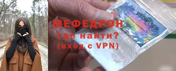 мефедрон мука Баксан