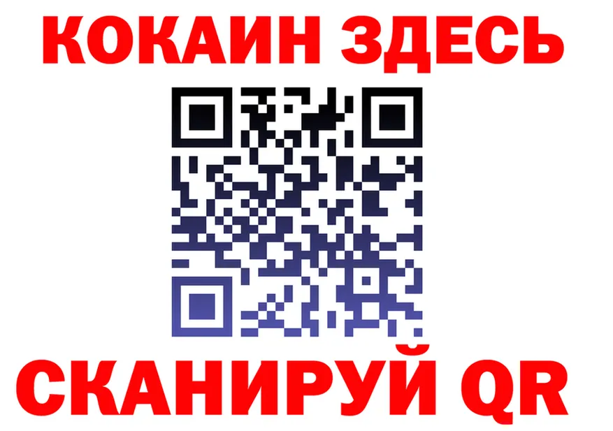 КОКАИН Fish Scale зеркало shop гидра Венёв