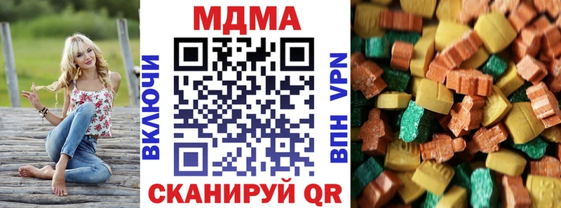 MDMA Molly Венёв