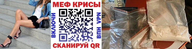 мориарти официальный сайт  Венёв  МЕФ мяу мяу 