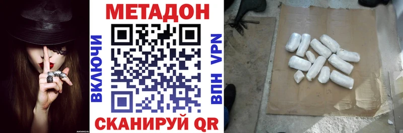 дарк нет клад  Венёв  МЕТАДОН белоснежный 