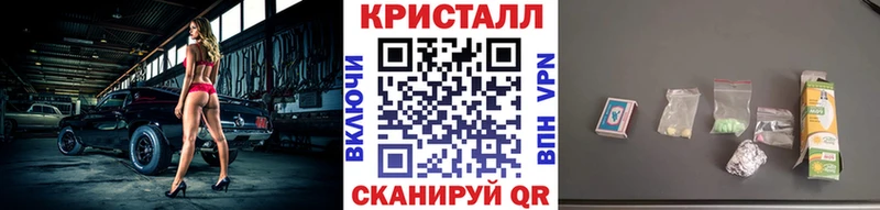 хочу   Венёв  МЕТАМФЕТАМИН Methamphetamine 
