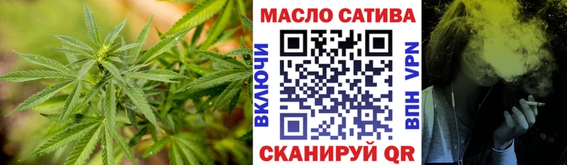 ТГК Wax где можно купить наркотик Венёв