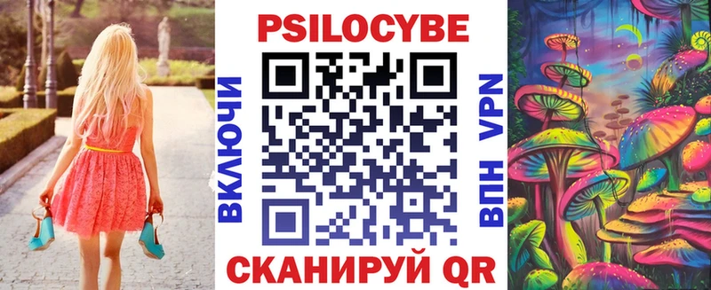 продажа наркотиков  Венёв  Галлюциногенные грибы ЛСД 